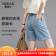 YERAD Versatile Denim Shorts Women's Loose Thin Straight Five-Fifth Pants 2024 Summer New Slim Medium Pants Blue (B1) 28