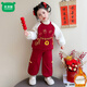 Mumuwu (mumuwu) girl's New Year's greeting suit winter children's national style plus velvet thickened winter clothing baby girl's festive New Year two-piece set red two-piece set + same scarf 90 cm