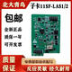 Beida Jade Bird new daughter card label/LASV4 high configuration host JBF-11SF circuit board new 8-way motherboard JBF-11SF--LA8D