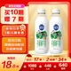 Sanyuan Ultimate Organic Fresh Milk Pasteurized 900ml*2 Bottles Regular Purchase 3.8g Protein