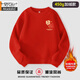 Modal parent-child outfit festive bridesmaid dress 2026 new get rich red sweatshirt plus velvet thickening Year of the Horse zodiac year Joy-front middle-red 165 M 100-120Jin Jin is equal to 0.5 kg