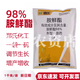 98% ethanol DA-6 improves chlorophyll, drought resistance, cold resistance, flower preservation, fruit promotion, plant growth regulator 1000g*5 bags