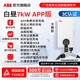 ABB charging pile gun household AC 7/21kW is suitable for new energy electric vehicles Tesla, Xiaomi, BYD, Xpeng Ideal, SAIC Lynk & Co Zhijie, Lynk & Co Zero Run, etc. Daytime 7kW APP version 0 meter installation, bonus 5 meter installation