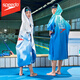 Speedo children's swimming bathrobe hooded wearable water-absorbent quick-drying bath towel hot spring training sports absorbent towel cyan blue 120-140