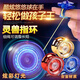 GUEN yo-yo children's novice yoyo shiny yoyouu elementary school students' introduction to automatic rotation boy toys [alloy + luminous two sets] rich gold + flame