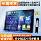 IFLYTEK 2025 New Curriculum Standard AI Intelligent Learning Machine Elementary School Junior High School and High School General Textbook Student Tablet Tutor Reading Machine Royal Blue New Curriculum Standard + Dual System + Free Textbook 256GB New Twelve-Core 16G Running Full Netcom Learning Machine Free