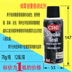 Smoke alarm test agent CRC02105 indoor kitchen alarm smoke detector alarm ship coal mine high-speed rail marine detector fire detector spray test CRCPR02105 single bottle price