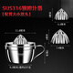 Korade316 stainless steel manual juicer fruit juicer orange lemon special juicer fried orange juice press 316 steel juice cup