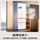 Panasonic's new subsidy Big Seal series refrigerator 515L large capacity ultra-thin zero-embedded multi-door French refrigerator automatic ice making air-cooled frost-free micro-freezing freshness ED52WPA Spring Snow White 515L automatic cleaning ice making ED52WPA
