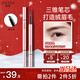 ZEESEA Ultra-Fine Eyebrow Pencil Waterproof and Sweatproof Double-ended Triangular Eyebrow Pen Novice Dark Brown Birthday Gift