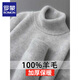 ROMON 2025 Autumn and Winter New Turtleneck Thickened Cardigan Men's Fashionable Warm Pullover Knitted Bottoming Loose Sweater Light Gray L Recommended 140-160Jin Jin equals 0.5 kg
