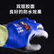 NXG level 5 waterproof and anti-cut gloves, anti-pinch and anti-cut, anti-puncture, anti-slip and wear-resistant protective gloves