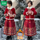 Mumuwu Hanfu Girls Autumn and Winter New Tang Suit Children's Horse Face Skirt Plus Velvet Suit 10 Medium New Year's Eve Clothes for Older Children and Girls Ancient Costumes Single Top 120