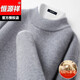Hengyuanxiang 100% pure wool sweater men's half turtleneck sweater men's autumn and winter thickened warm dad sweater base layer chili red 3XL