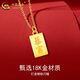 CHINA GOLD 18K gold bar pendant for women, get rich small gold brick necklace, clavicle chain, Valentine's Day birthday gift for girlfriend and wife 18K gold get rich pendant with S925 chain