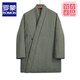 ROMON winter new Chinese style men's cotton and linen coats, cotton jackets, Chinese style cotton coats, slanted lapels, Taoist robes, mid-length Hanfu, light gray L