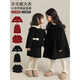Youyou Girls 2025 Winter New Double-Sided Wool Long Wool Coat Fashionable Warm Little Fragrant Girl Suit Double-Sided Wool Coat Black D4773 100 cm