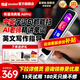 Youdao dictionary pen a6pro 15-day trial a6 English reading pen for primary and secondary school students translation pen a7 word scanning pen for high school students English-Chinese electronic dictionary NetEase translator high-end a6pro 32GB headphones + storage Consult customer service to enjoy discounts