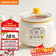 SUPOR electric stew pot, electric stew pot, soup pot, stew pot, bird's nest stew pot, porridge cooking tool, baby food supplement pot, electric cooking pot, electric soup pot DG10YC823 multi-function pot