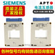 Siemens PT current transformer LH-0.66 40II 100-3000 square hole Shanghai Ergong 50II_1500_5_0.2R_20VA_1T