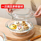 Fantasy Microwave Steamer Ceramic Steaming Plate Fine Porous Food Grade Steamed Seafood Special Steamed Fish Heat-Resistant Glass Bowl with Cover 1.0L+Steamer Small Size