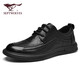 Septwolves men's shoes casual leather shoes soft surface wear-resistant cowhide formal shoes business shoes W8343030604 black 42
