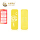 CHINA GOLD TZ New 4-9 Lucky Chinese Knot Cultural Gold Bar 10g