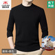 International Milan Ordos city-produced 100% pure cashmere men's new thickened winter half turtleneck sweater sheep. Sweater half turtleneck - black Ordos/no pilling/super grade/cashmere XL 175 (recommended weight 140-160Jin Jin equals 0.5 kg)