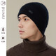 JIUMU Men's Pure Wool Hat Autumn and Winter Warm Baotou Cold Hat Outdoor Coldproof Knitted Hat Gift Box Jet Black One Size (56-60CM)