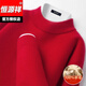 Hengyuanxiang 100% pure wool sweater men's half turtleneck sweater men's autumn and winter thickened warm dad sweater base layer chili red 3XL