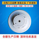 Original Fanhai Sanjiang A series fire alarm controller/A210 non/linked alarm JB-QBL-A106 (2 circuits)