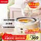 Tianji (TONZE) electric stew pot, electric stew pot, water-proof stew pot, soup pot, porridge pot, bird's nest stew pot, health care, steaming and stewing for 3-5 people, white porcelain gallbladder, government subsidy DGGD24A224BZDQ