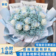 Wells nationwide flower delivery within the city, gypsophila roses, crushed ice blue bouquets, birthday flowers, hourly delivery gifts, love with you, 11 crushed ice blue roses, mixed and matched, today's delivery | next day delivery | contact customer service at other times
