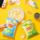 Lay's Potato Chips (Original + Cucumber + Lime) 70g*3 packs Combo Pack Snack Gift Pack Snack Food