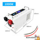KOWSI power frequency pure sine wave inverter lithium battery UPS suitable for 7000W high-power solar RV charging 12V to 220V upgrade upgrade 1000W - small power UPS backup power supply 110V 48V
