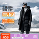 Li Ning Warm Long Down Jacket Men's 2025 New Style Locking, Comfortable and Versatile Casual Sports Jacket AYMV765