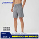 Decathlon (DECATHLON) men's cotton polyester sweatpants loose casual running fitness yoga Pilates shorts msgs_ Gray S