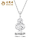 Lao Fengxiang pt950 platinum necklace for women, platinum wound Fulu gourd pendant, Valentine's Day birthday gift for girlfriend and wife, platinum wound gourd pendant, about 1.9g, free silver chain + brand gift box