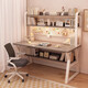 Middle school students multifunctional desk bookshelf integrated table high school students home desktop computer table simple study writing desk 120CM Morandi gray upgraded hole board