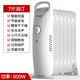 Kitchen Dige Cartier Electric Radiator Oil Heater Household Electric Heating Oil Tincture Energy Saving Small Electric Heater Electricity Saving Fan Heater White 7 Pieces Picture Posting Prize 10 Yuan