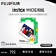 Fuji (FUJIFILM) instax instant wide400 300 one-time imaging retro camera WIDEEVO upgraded birthday gift five-inch wide 100 photos official standard