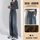 Wide-leg jeans for women, spring, autumn and winter, 2025 popular pear-shaped body, high-waisted, narrow straight pants, floor-length blue and gray double-button velvet trousers. L Recommended: 110-120 Jin Jin equals 0.5 kg