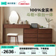 Lin's home all solid wood dresser and cupboard integrated 2025 new bedroom small apartment medieval dressing table RJ1C