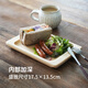 Frost mountain cypress tray Japanese style bread toast breakfast tray afternoon tea cake dessert tray for one person solid wood saucer length 22*width 15*height 1.7cm