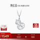 Chao Acer PT950 Platinum Diamond Necklace Girls Birthday Gift Pricing Platinum XQP42200024 Hulu