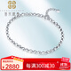 Falling Flowers and Crying Spring platinum bracelet for women pt950 platinum broken gold bouncy bead bracelet as a gift for girlfriend Platinum bouncy bead bracelet - total chain length is about 18cm