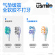 USmile Smile Plus Electric Toothbrush Head Adult Cushioning Bright White Style-8 Pack Suitable for USmile Adult Toothbrushes