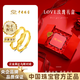 Chinese jewelry Mobius gold couple ring men and women 999 pure gold ring birthday gift for boyfriend and girlfriend gold weight about 1.9g pure gold women's finger rose gift box