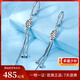Luxury beads pt950 platinum tassel earrings, fashionable platinum ear wire, new style, high-end and temperament for girls 3.34g