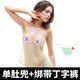 Universal Bimeni female Chinese style retro lace embroidery hollow transparent sexy fun bellyband suit tempting palace style vanilla green strappy thong bellyband one size fits all pants M size